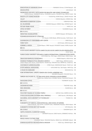 6 作品選集 2014
主な用途：
敷地面積：
建築面積：
延床面積：
Main use：
Site area：
Building area：
Total floor area：
由利本荘市文化交流館/カダーレ
秋田県由利本荘市東町15
新居千秋
新居千秋都市建築設計
YURIHONJO CITY CULTURAL
CENTER KADARE
15 Higashimachi, Yurihonjo-shi, Akita
ARAI Chiaki
CHIAKI ARAI URBAN AND ARCHITECTURE DESIGN
人口８万人のまちにおいて，４ヶ月間で20万人もの人々
を集める新たな「まちの文化交流拠点・カダーレ」
カダーレは劇場，図書館，公民館，教育研究所，物産館やレストラン等から
なる，３階建の複合文化施設である。この建築は大きな３つのゾーンを持って
いる。一つ目が建物を南北に貫通するわいわいストリートである。１，２階吹
抜けの明るい空間は交流，散策の場となり，カダーレ全体を繋ぐ場所となる。
二つ目は1,110席の大ホール，市民活動室，ギャラリー，南北のポケットパーク
が連結して形成される「スーパーボックス」というスペースである。大ホール
と一体に長さ約135mのダイナミックな空間を作り出すことができる。そして三
つ目は建物中央，図書館上部に浮かぶだ円球体状のプラネタリウムと天体観測
室である。科学に力を入れてきた由利本荘市の歴史を引き継ぎ，自然科学学習室，
研修室等と共に活用できる様に計画されている。また，図書館（蔵書22万冊）
には様々な閲覧スペースや子供たちの夢を育むような読書スペースを設けてい
る。その他のゾーンでは，１階北に地域物産館・レストラン・観光情報案内コー
ナーを設け，施設や周辺に対して多様なサービスを展開している。１階南には
スタジオ，練習室，調理創作室，創作テラスなど，様々な趣味・生涯学習・交
流の場が設けられている。２階は和室・茶室を設け，伝統芸能，会議等の利用
ができる場としている。
施設全景（夕景） 北側ポケットパークより見る
市民自らが参画することで、カルチュラル
サステナビリティ（文化的持続可能性）を
創り出す、長く市民に愛され続ける建築
ワークショップには地域の高校生に連続
的に参加してもらい、まちの状況や歴史
的資源の調査を行った。また市民の方々
と施設運営やまちづくりを一緒に計画し
た。
東側イベント広場より見る
劇場・図書館
13,335.74m2
6,754.92m2
11,750.50m2
theater, library
13,335.74m2
6,754.92m2
11,750.50m2
配置図・１階平面図 S=1/2500
1 大ホール
2 市民活動室
3 ギャラリー
4 搬入車庫
5 ホワイエ
6 由利本荘市物産館「ゆりぷらざ」
7 レストラン「花てまり」
8 観光情報案内コーナー
9 図書館：一般フロア
10 子どもフロア
11 お話し室
12 図書館事務室
13 会館事務室
14 ボランティア室
15 受付カウンター
16 センタープラザ
17 スタジオ、練習室
18 調理創作室、創作テラス
19 わいわいストリート
20 中楽屋兼会議室
21 小楽屋
22 会議室
23 和室前ロビー
24 和室
25 茶室「白宇庵」、水屋
26 自然科学学習室１
27 教育研究所理科教育セン
ター・視聴覚教育センター
28 中央公民館事務室
29 研修室
30 図書館：一般フロア
31 学習室
32 郷土資料室
33 自然科学学習室２
（プラネタリウム）
２階平面図 ３階平面図
受賞歴
2011年 World Architecture Festival
Shortlist 2012 Best 16
2009年 日本建築家協会 協会賞
2009年 第33回東北建築賞
ワークショップの様子 大学の授業と連携した見学会
市民の方々と管理運営を協議 地元の祭りで模型を展示
 