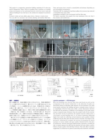 88 作品選集 2014
主な用途：
敷地面積：
建築面積：
延床面積：
Main use：
Site area：
Building area：
Total floor area：
HOUSE IN KAIJIN 　
千葉県船橋市 
布施 茂
武蔵野美術大学／fuse-atelier
HOUSE IN KAIJIN 　
Funabashi-shi, Chiba
FUSE Shigeru
MUSASHINO ART UNIVERSITY／FUSE-ATELIER
この計画は，船橋市の中心市街地に近い不規則な街区の住宅密集地に建
つ住宅である。クライアントの要望は出来るだけ70m2
の敷地をすべて居
住空間として取り入れ，内部空間と外部空間が一体となったシンプルで生
活感のない空間を望まれた。敷地状況から周囲の視線に対して極力外周の
開口部を抑え，高度地区と道路斜線によって決まる高さ６mの壁を敷地
いっぱいに廻し，居住空間を規定した。特にリビングとテラスを仕切る建
具は大型引込み戸によって，開口部から建具は消えてフルオープンになり，
外部空間と一体となるように計画した。また，収納，照明，設備などはす
べて建築化することで，生活感のない空間とした。内部空間はシンプルな
平面で構成し，空間の分節は，天井高，床のレベル差などの断面によって
試みている。各スペースはそれぞれの行為に対応する空間のプロポーショ
ンとスケールを与え，空間相互の関係を細かくコントロールした。
この住宅は，限られた空間ヴォリュームの中で，抑揚のあるスケールに
よって，距離感を多様なものにしている。外周を囲む壁によって内部と外
部を一体化したミニマムな空間は，季節や時間による自然光の変化が創り
だす繊細なシーンによって，この建物を特徴づけている。
外観夜景（西） ※撮影：上田 宏
外観（南西）
１階平面図 2階 M2階 3階
リビング ※
専用住宅
69.98m2
39.17m2
99.82m2
private house
69.98m2
39.17m2
99.82m2
 