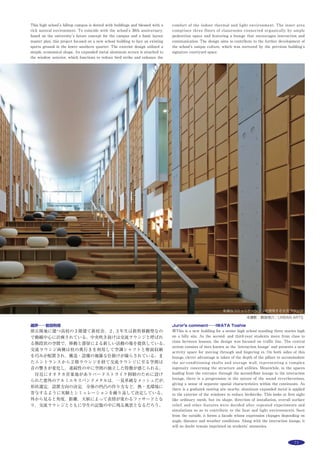 92 作品選集 2014
主な用途：
敷地面積：
建築面積：
延床面積：
Main use：
Site area：
Building area：
Total floor area：
千葉大学アカデミック・リンク
千葉県千葉市稲毛区弥生町1-33
鳴海雅人・渡辺 猛・松本 健・牛込具之
佐藤総合計画
CHIBA UNIVERSITY ACADEMIC LINK
1-33 Yayoicho, Inage-ku, Chiba-shi, Chiba
NARUMI Masato, WATANABE Takeshi,
MATSUMOTO Ken, USHIGOME Tomoyuki
AXS SATOW INC.
西千葉キャンパスは大学の歴史と共に成長してきた深く濃い森「かたら
いの森」と桜と欅の並木道「弥生通り」という２つの空間がキャンパスの
骨格となっている。この２つの空間と既存図書館との僅かな隙間に，既存
の図書館と一体となった『考える学生の創造』のための新たな学習環境の
創造が求められた。計画においては，既存図書館である『L棟』『K棟』
は『伝統的な大学図書館の特性』を徹底して残し，新しい２つの建築のう
ち『N棟』は「対話する図書館」として計画，『 I 棟』は「コンテンツ制作」
の拠点とした。４つの棟は『LINK』としてひとつにまとまる。「アカデミッ
クリンク」を象徴する『N棟』は「アクティブラーニング」の自由な場を
生み出すため，設備と構造のメインフレームを東西２本のコアに集約。コ
アの周囲を「見せる書架」として配置し，大きな本の樹『ブックツリー』
とした。さらに，「ミルフィーユルーバー」（千の葉の意）をかたらいの森
のシルエットに合わせて配置し，夏季は森と一体となって覆い，冬季は落
葉した森を補完する「葉」となって木漏れ日を取り込んだ。これらの仕掛
けによって『新たな千葉大学のシンボル』の形成を目指した。
かたらいの森よりみる ※１撮影：新建築写真部
プレゼンテーションスペースをみる ※２撮影：井上光伸 夕景に浮かび上がるブックリーをみる ※２ 配置図 S=1/4000
学校（大学図書館）
380,921.40m2
  3,119.26m2
 10,890.92m2
library
380,921.40m2
3,119.26m2
10,890.92m2
セミナー
ルーム
ラウンジ
利用者支援
デスク
スタッフ
ルーム
グループワーク
エリア
閲覧室
ブックツリーミルフィーユルーバー
閲覧室
返戻作業
スペース
閲覧室
閲覧室
屋上
コレクション室
貴重書室
貴重書室
ブックツリー
セミナー
ルーム
ラウンジ
利用者支援
デスク
スタッフ
ルーム
グループワーク
エリア
閲覧室
ブックツリーミルフィーユルーバー
閲覧室
返戻作業
スペース
閲覧室
閲覧室
屋上
コレクション室
貴重書室
貴重書室
ブックツリー
L棟
K棟
N棟
I棟
A
A
配置図 1/4000
L棟 K棟 I棟
N棟
工学部
12号館
工学部
16号館
工学部
11号館
かたらいの森
けやき会館
総合学生支援センター
文学部・法経学部大学会館
り
通
生
弥
3階平面図 S=1/1500
 