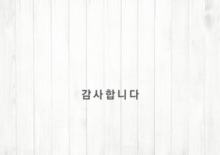 2014 1 [class]인터랙션디자인-학사포털ui/ux_김주원