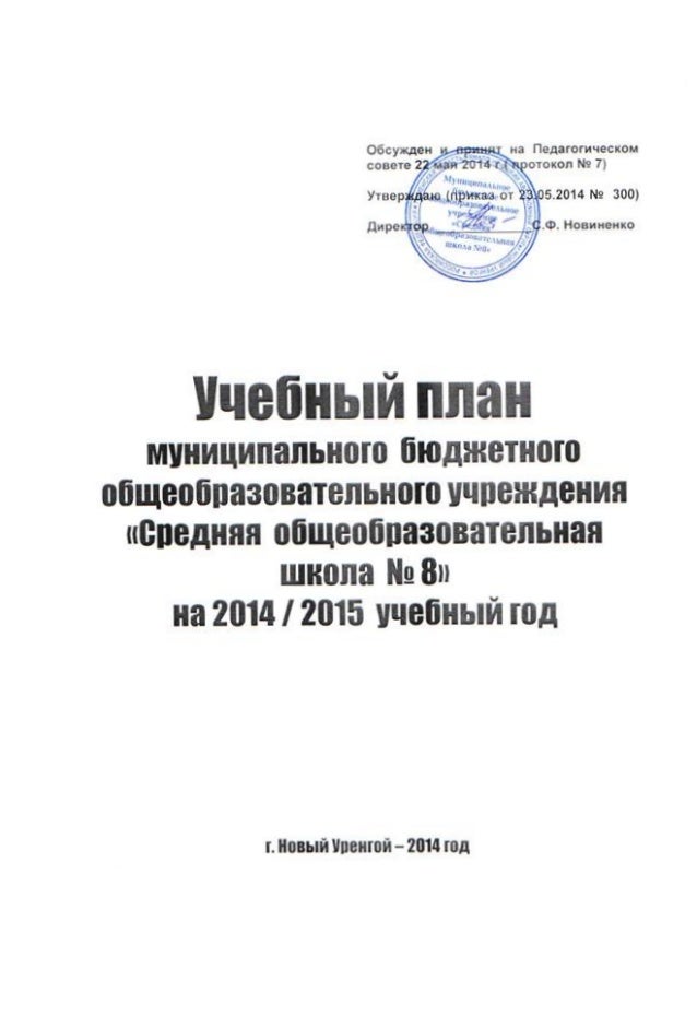 Готовые домашние задания для 5б класса по программе занковой