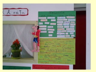 Παίζουμε σήμερα παιχνίδια του χθες Α τάξη 2014-2015