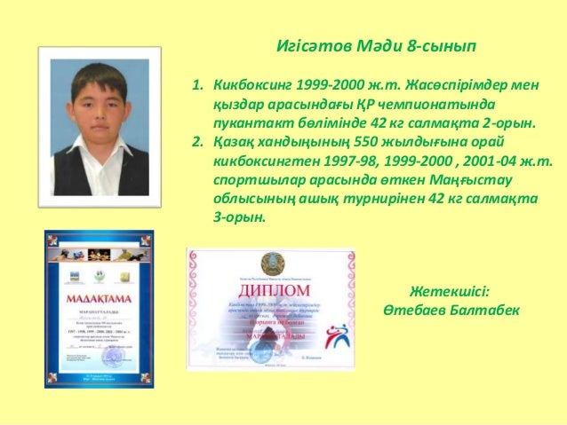 Ашкөз гоблин ойын автоматы құмар 2000 ж