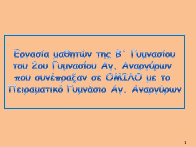 Ταχύτητα γνωριμιών στο Τζάκσον Τενεσί