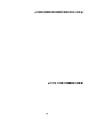 ‫ععععع‬ (‫ع‬‫عع‬‫عع‬‫ععععع‬‫ععععععع‬‫ععع‬‫ععععععع‬:‫ععععععع‬
‫ععععع‬ (‫ع‬‫عع‬‫ععععععع‬‫عععععع‬:‫ععععععع‬
34
 