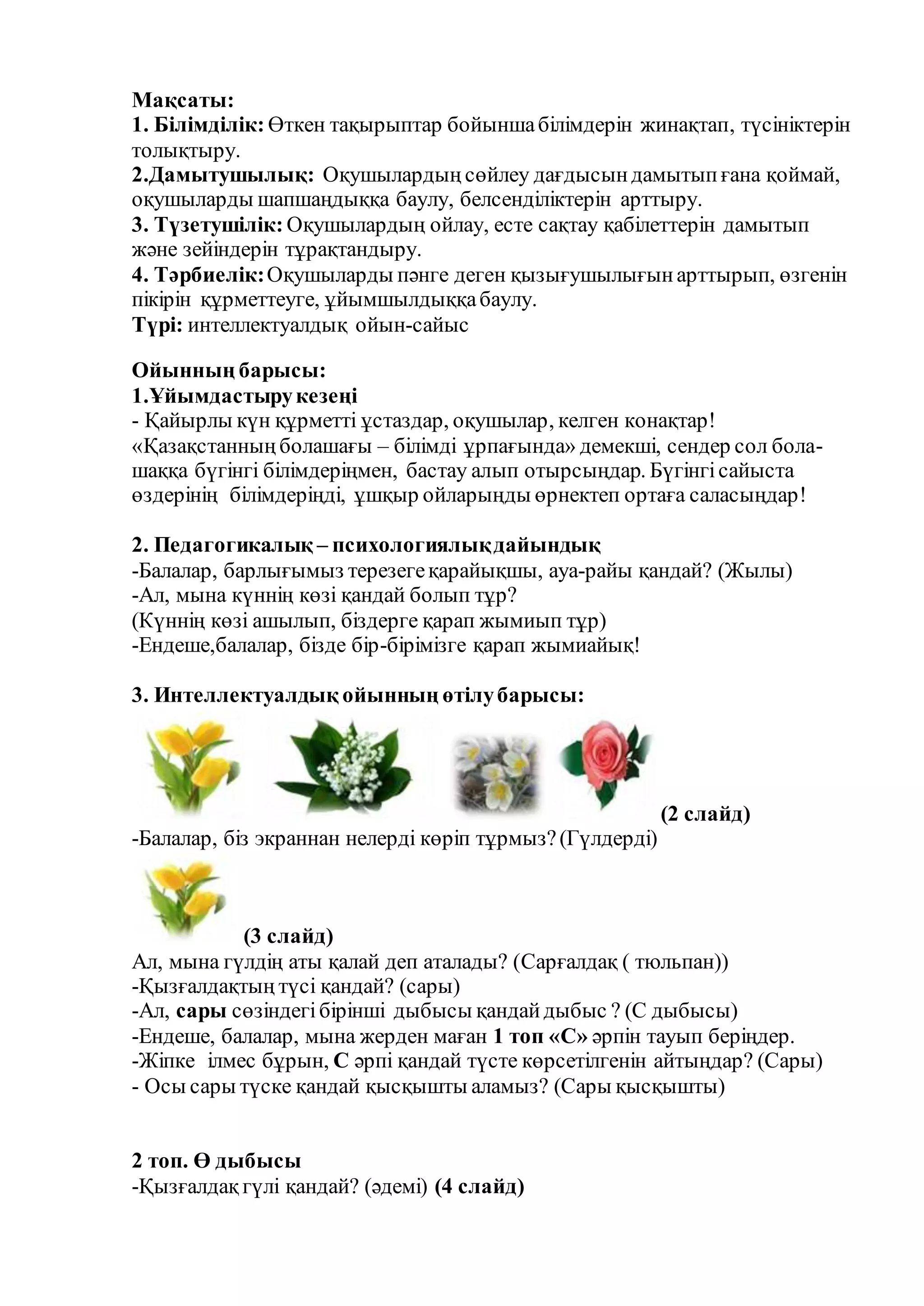 Көптеген қыздар, бір жігіт порно Сүйкімді лесбиянка хатшысы мен оның бастығы бейнеленген порно (Brazz HD)