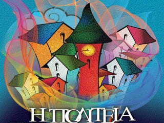ΧΡΙΣΤΟΥΓΕΝΝΑ 2014 - ΔΗΜΟΤΙΚΟ ΣΧΟΛΕΙΟ ΓΕΡΜΑΣΟΓΕΙΑΣ Ε΄1 & Ε΄2 ΤΑΞΕΙΣ