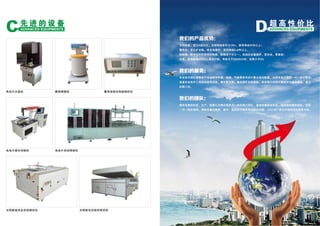 Catalogue from iSolarLighting.com