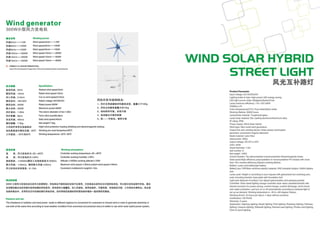 Catalogue from iSolarLighting.com