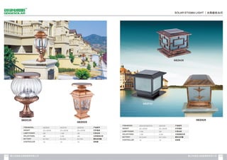 Catalogue from iSolarLighting.com