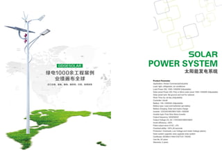 Catalogue from iSolarLighting.com