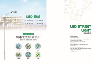 Catalogue from iSolarLighting.com