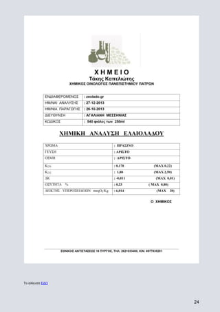 Το αλίευσα ΕΔΩ

24

 