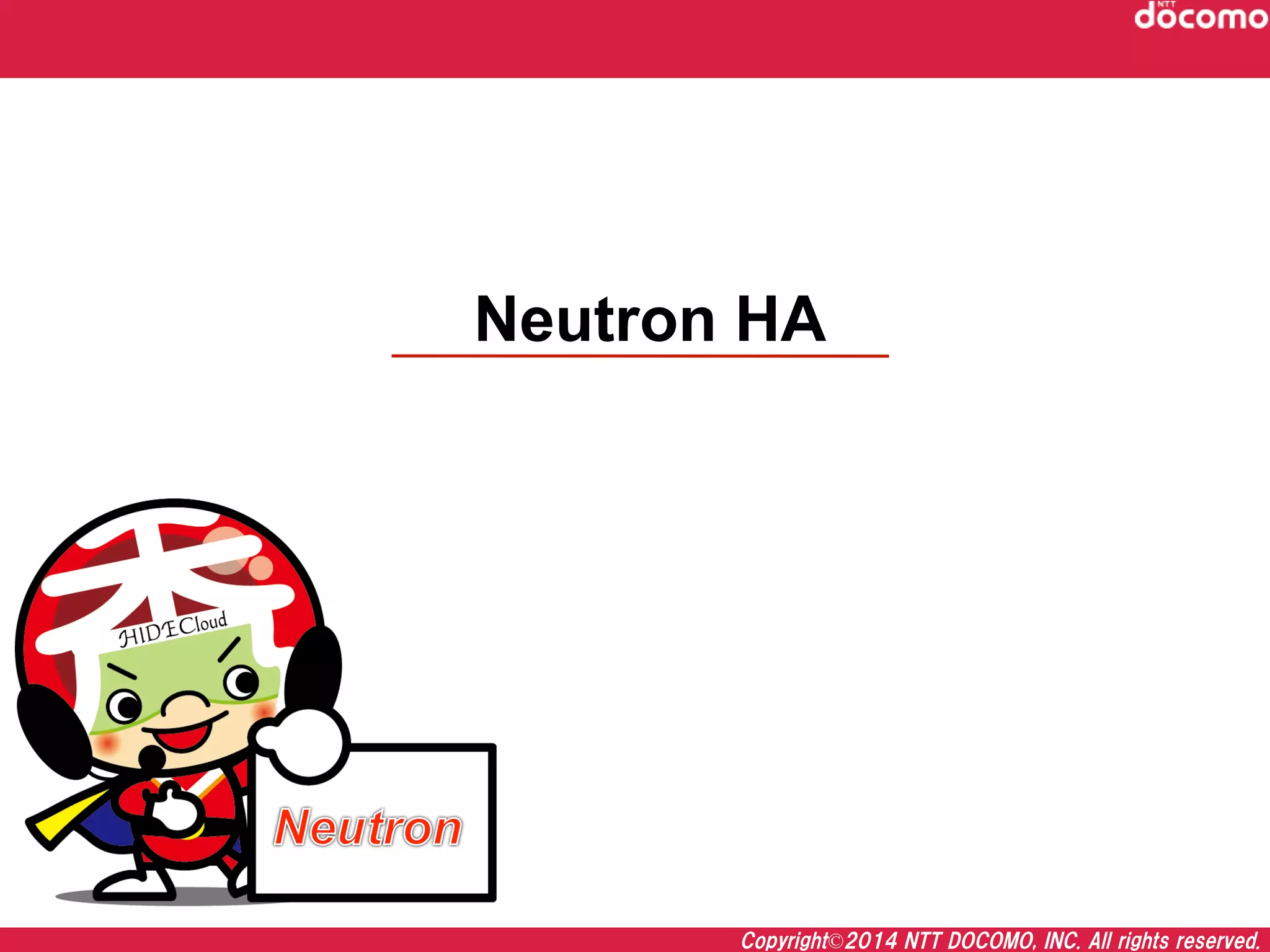 Copyright©2014  NTT  DOCOMO,  INC.  All  rights  reserved.
Neutron HA
 