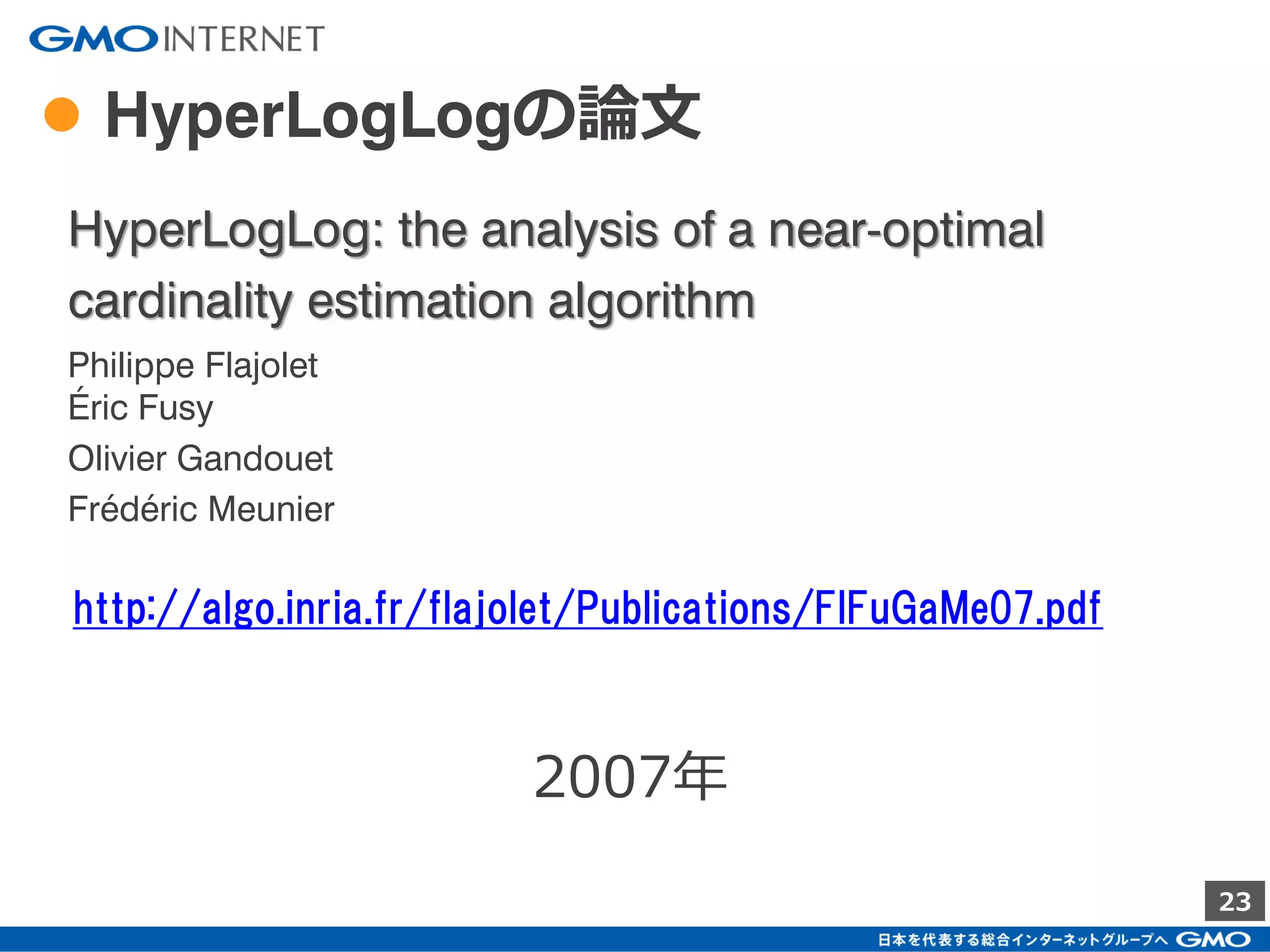 23
● 早速使ってみる（Java）
2. 投入データのUU数のカウント
3. OR状態でのカウント取得 ※ ANDの計算は存在しない
1. 対象データの投入
jedis.pfadd(key, userId);
※ Jedis(Java-Redis-Client) のライブラリ追加は必要
jedis.pfcount(keys);
jedis.pfcount(key);
4. 複数のキーのマージ
jedis.pfmerge(destKey, sourceKeys);
jedis.pfcount(key);
 