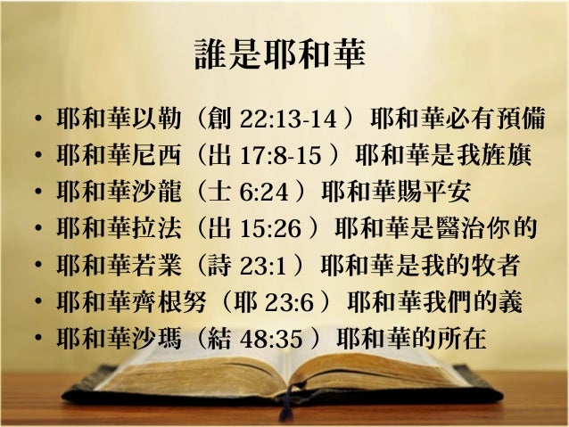 2014 6 29 至於我 Elton Lam