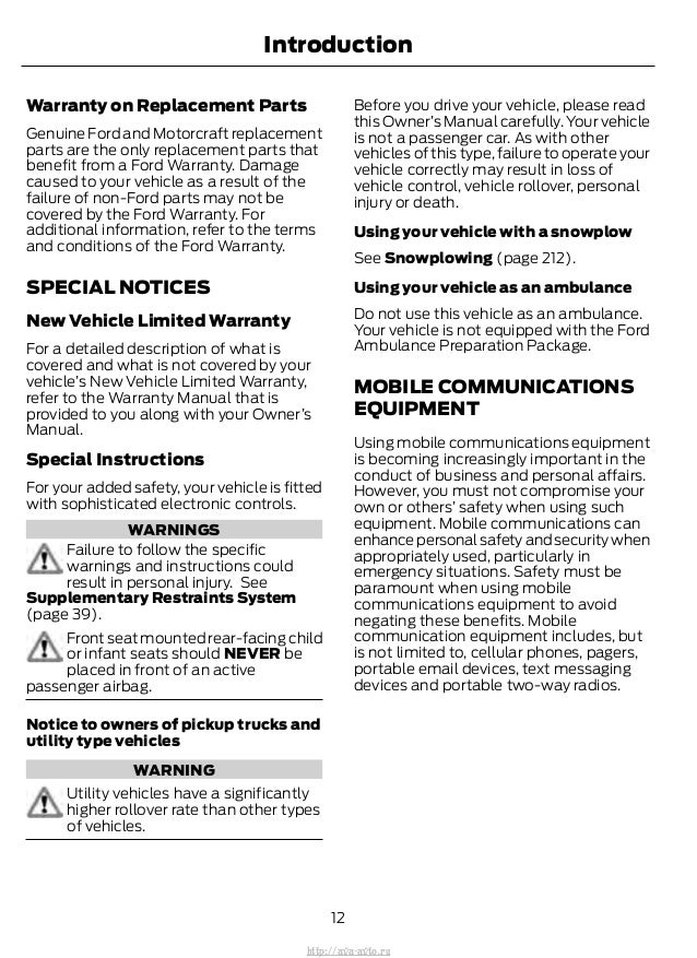 2014 Ford F 150 Owners Manual Httpava Avtoru