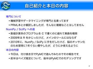 •
•
•
•
•
•
•
2