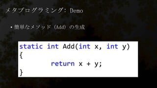•

static int Add(int x, int y)
{
return x + y;
}

 