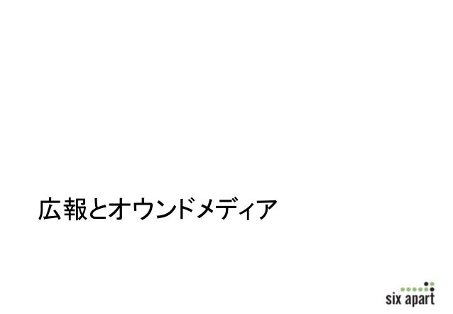 Mt Kansai