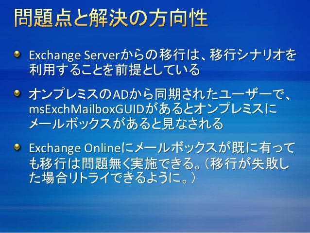 Bx exchange online coupons