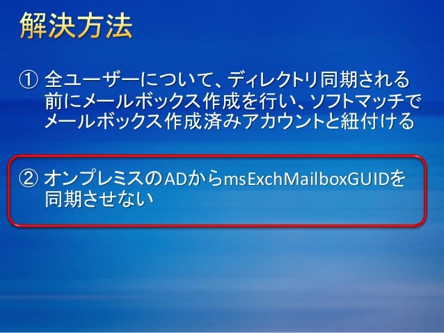 Bx exchange online coupons