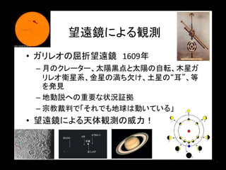 •

1609
–

–
–

•

 