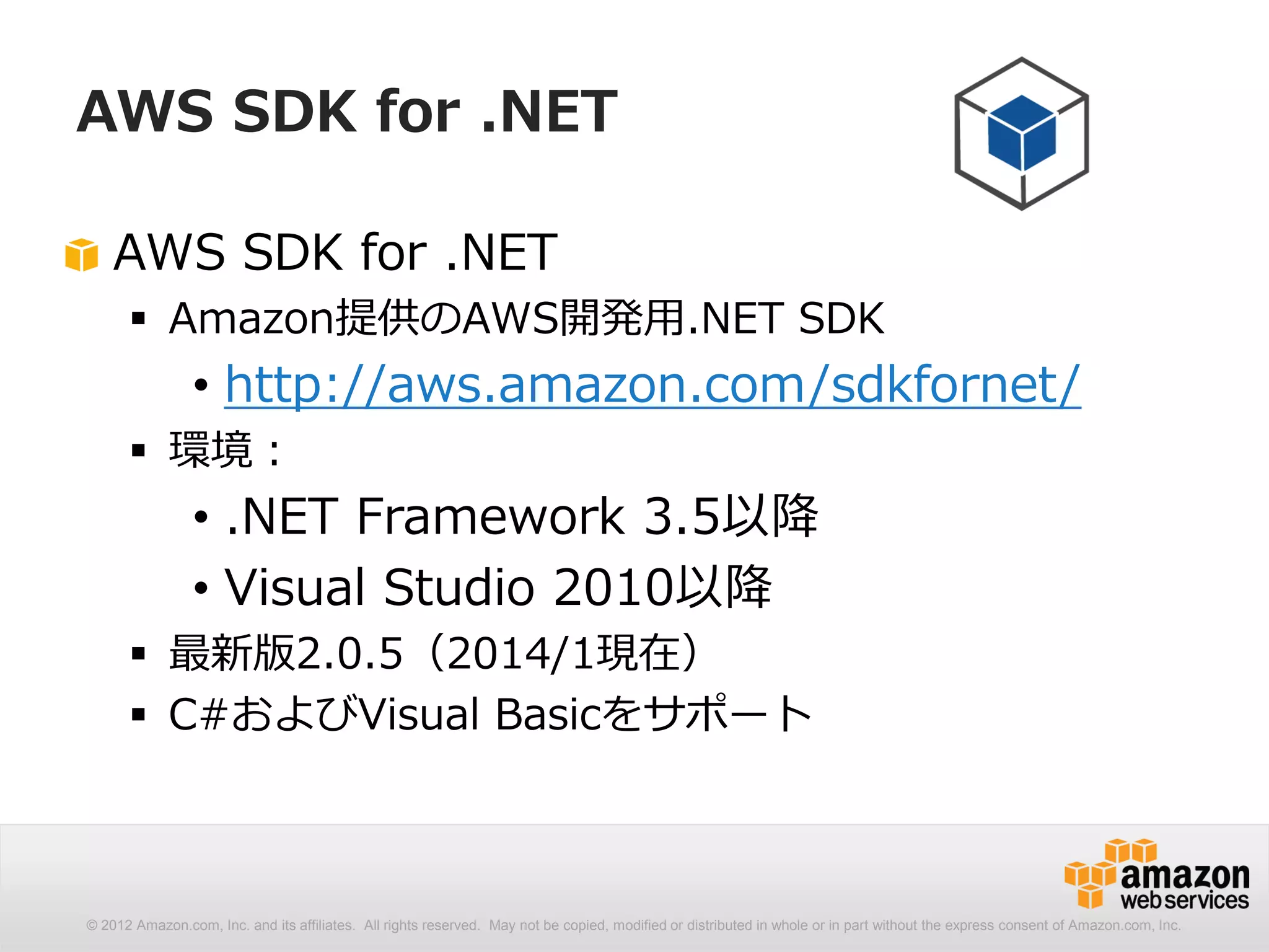 34
[options] : --query
フィルタリング前のJSON形式の出力
$ aws ec2 describe-instances
{
"Reservations": [
{
"OwnerId": ”XXXXXXXXXXXX”,
"ReservationId": "r-XXXXXXXX”,
"Groups": [],
"Instances": [
{
"Monitoring": {
"State": "enabled”
},
...
 