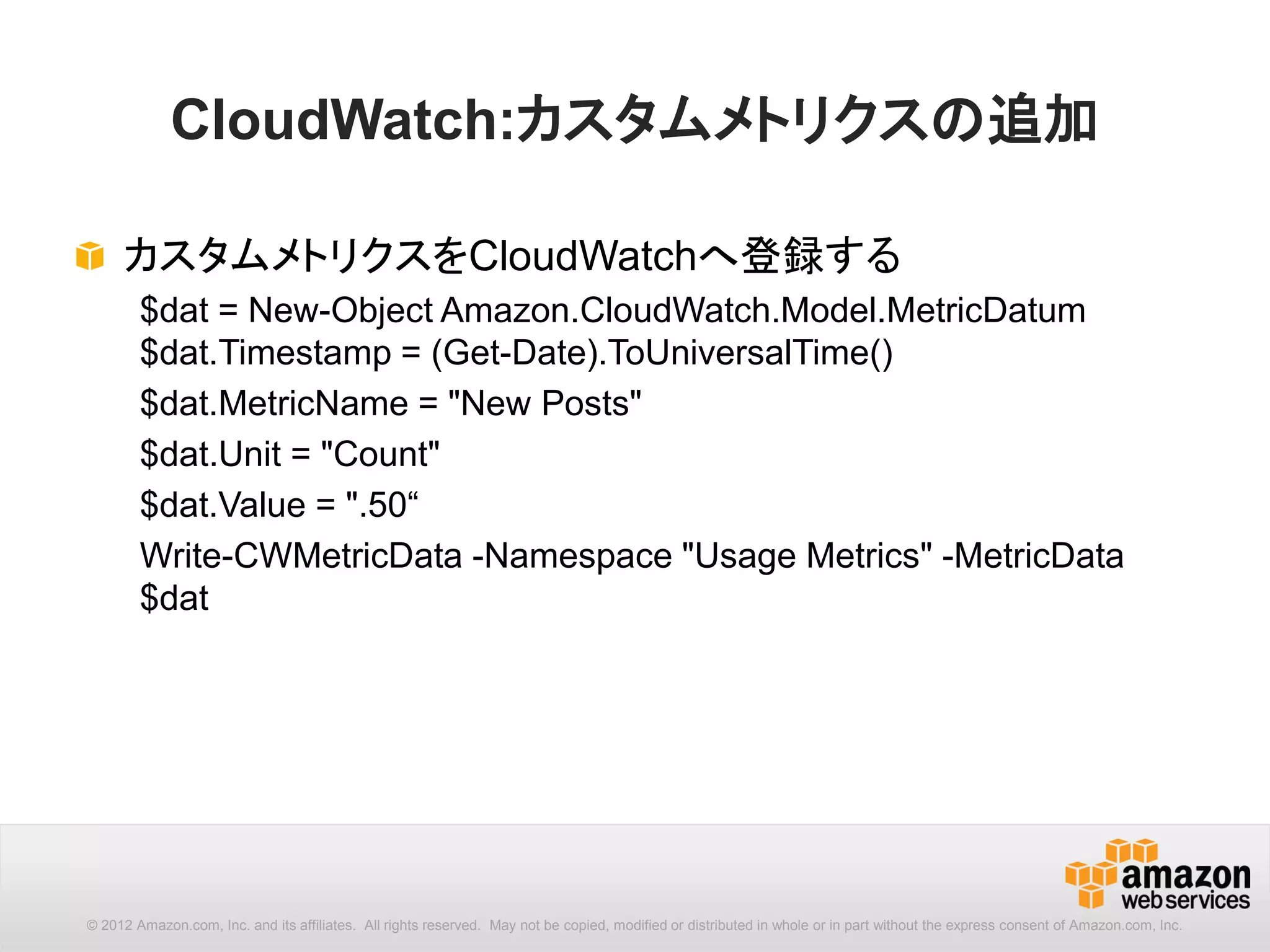 50
コマンドレットのHelp
Get-Helpコマンドレットは、コマンドレットのHelpを表示できます。
PS C:Usersyukichib> Get-Help Get-Command
NAME
Get-Command
SYNOPSIS
コマンドレットおよびその他の Windows PowerShell コマンド要素に関する基本情報を取得します。
SYNTAX
Get-Command [[-Name] <string[]>] [-CommandType {Alias | Function | Filter | Cmdlet |
ExternalScript | Application | Script | All}] [[-ArgumentList] <Object[]>] [-Module <string[]>] [-
Syntax] [-TotalCount <int>] [<CommonParameters>]
"Get-Command"コマンドレットのHelp
 