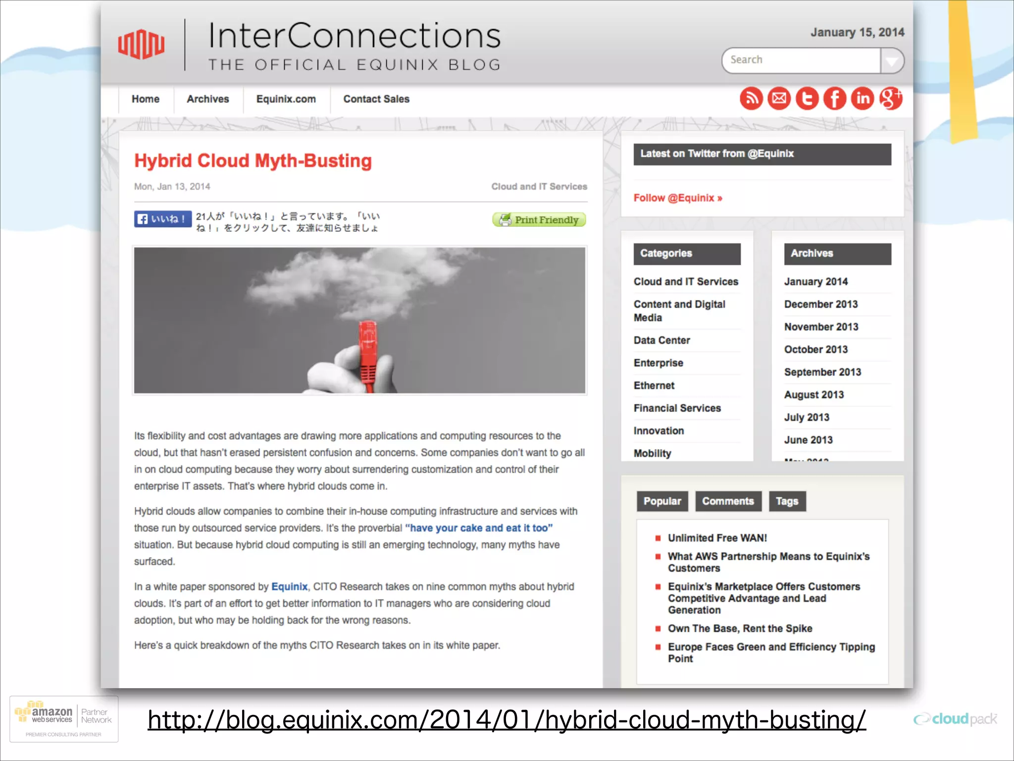 http://blog.equinix.com/2014/01/hybrid-cloud-myth-busting/

 