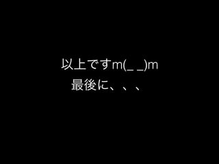 ϤǤm(_ _)m
ˡ

 