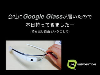 Google

Glass줤Τ

ճ֤äƤޤ`
(֤ɤȤȤ)

 