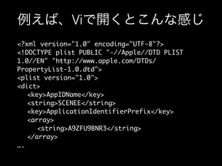 СVi_ȤʸФ
<?xml version="1.0" encoding="UTF-8"?>	
<!DOCTYPE plist PUBLIC "-//Apple//DTD PLIST
1.0//EN" "http://www.apple.com/DTDs/
PropertyList-1.0.dtd">	
<plist version="1.0">	
<dict>	
	 <key>AppIDName</key>	
	 <string>SCENEE</string>	
	 <key>ApplicationIdentifierPrefix</key>	
	 <array>	
	 	 <string>A9ZFU9BNR3</string>	
	 </array>	
.

 