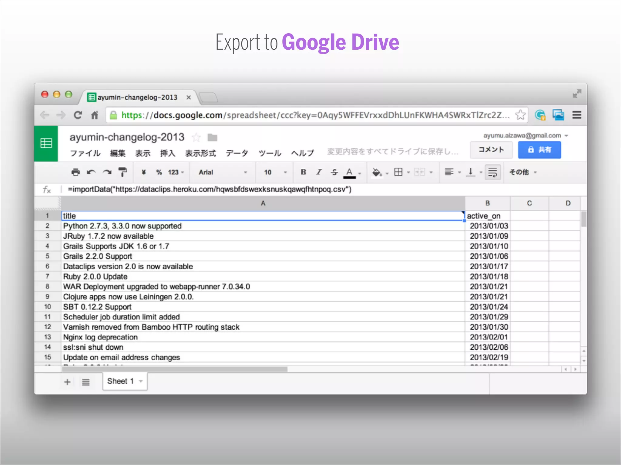 Export to Google Drive

 