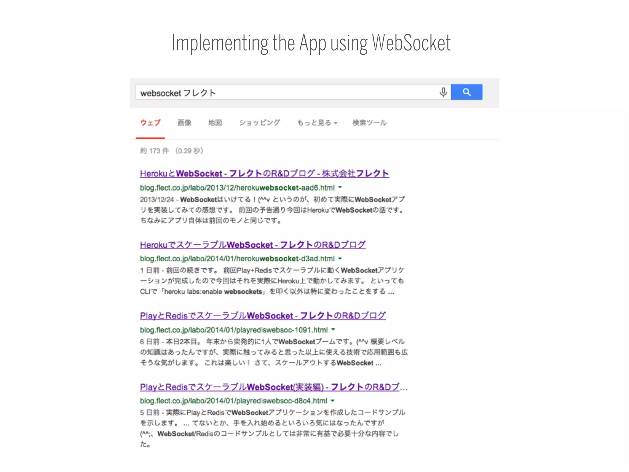Implementing the App using WebSocket

 