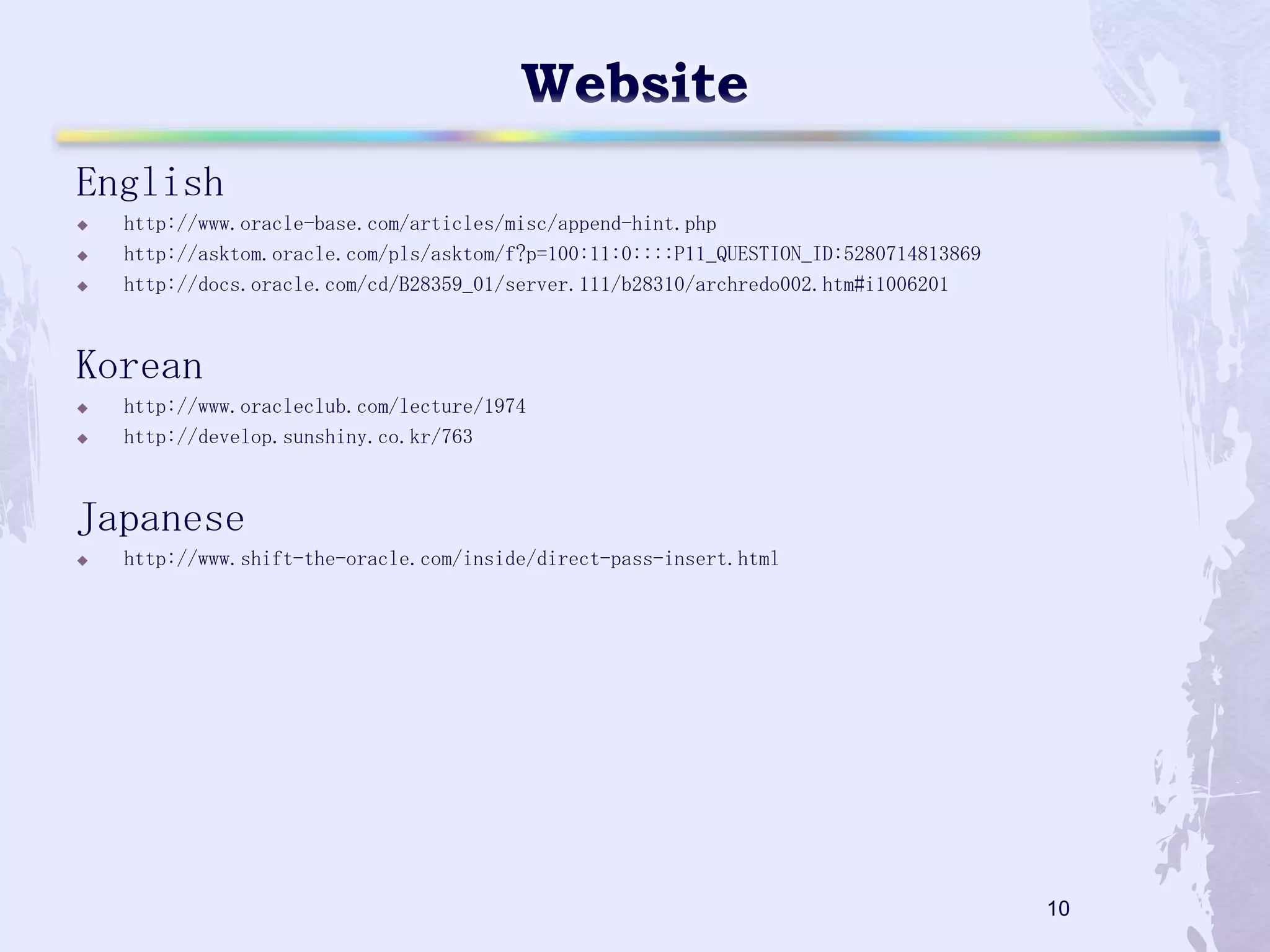 English




http://www.oracle-base.com/articles/misc/append-hint.php
http://asktom.oracle.com/pls/asktom/f?p=100:11:0::::P11_QUESTION_ID:5280714813869
http://docs.oracle.com/cd/B28359_01/server.111/b28310/archredo002.htm#i1006201

Korean



http://www.oracleclub.com/lecture/1974
http://develop.sunshiny.co.kr/763

Japanese


http://www.shift-the-oracle.com/inside/direct-pass-insert.html

10

 