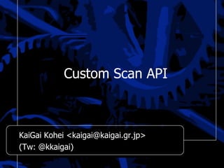 Custom Scan API

KaiGai Kohei <kaigai@kaigai.gr.jp>
(Tw: @kkaigai)

 