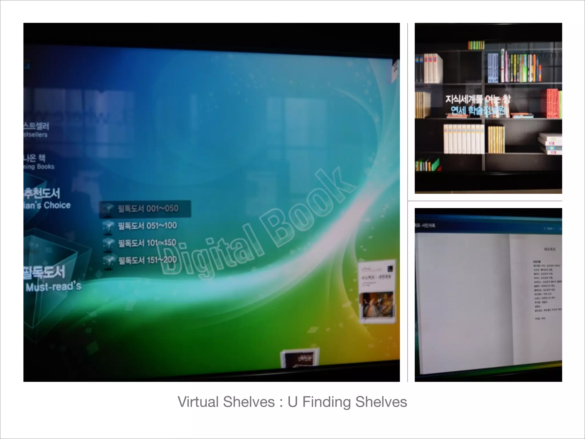 Virtual Shelves : U Finding Shelves

 