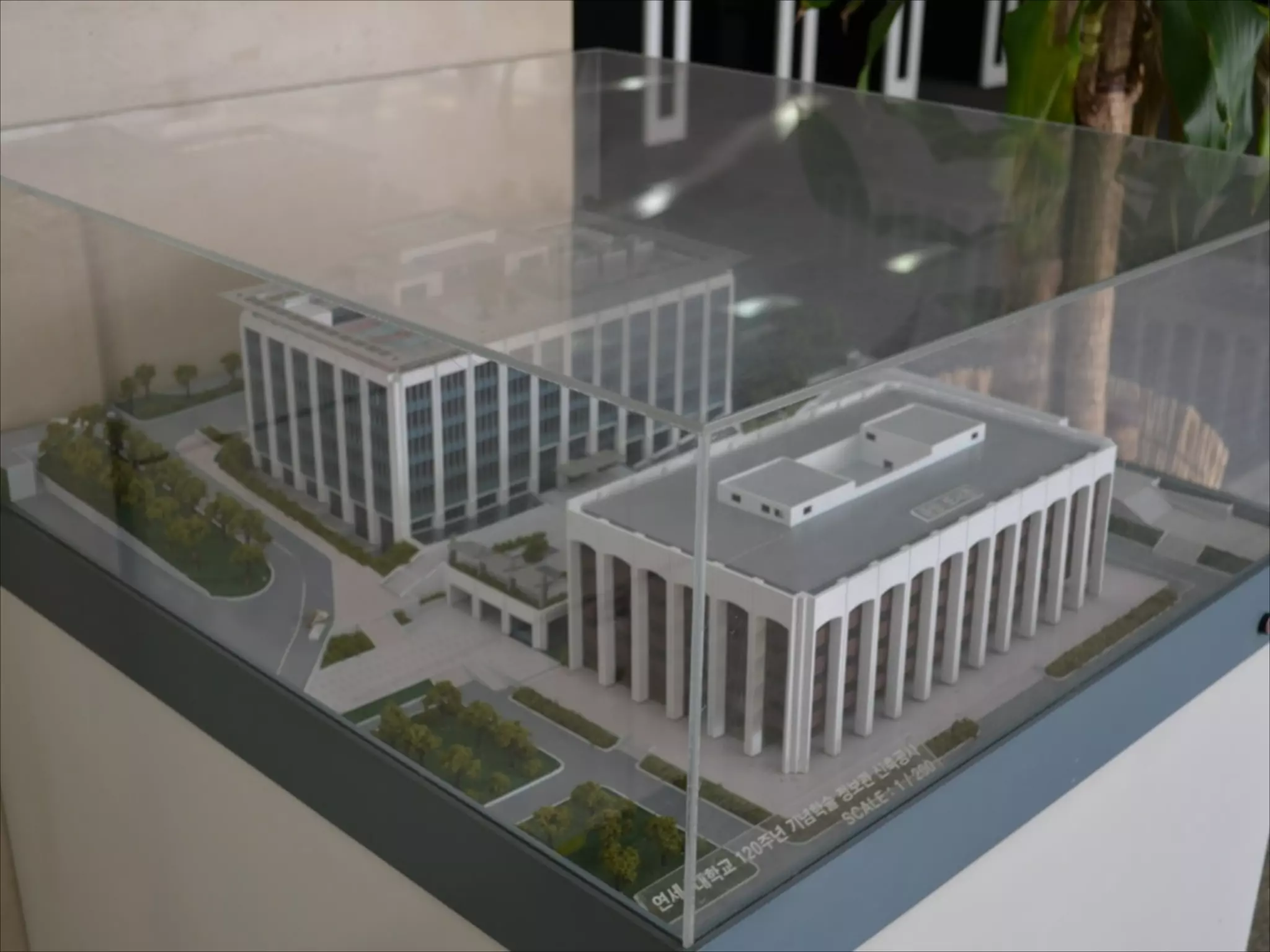 Yonsei-Samsung Library