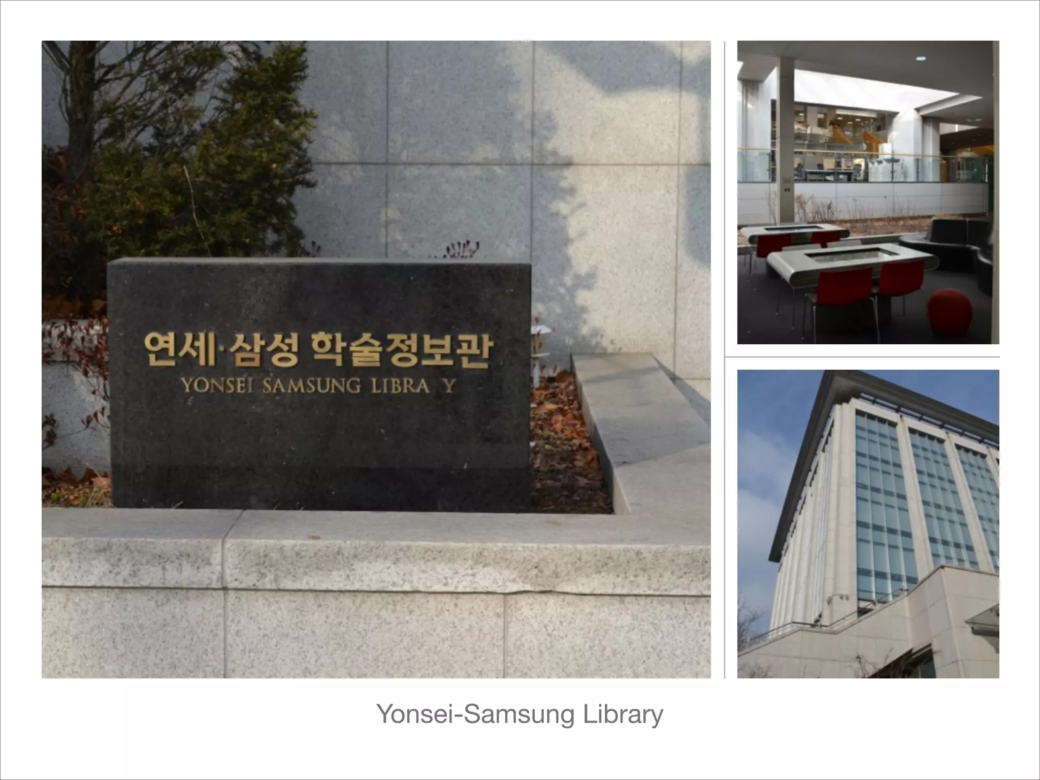 Yonsei-Samsung Library

 