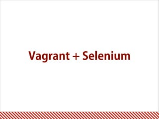 Vagrant + Selenium
 