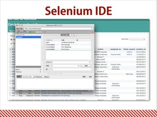 Selenium IDE
 