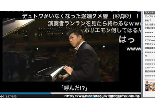 o.jp/watch/sm2388056

http://www.nicovideo.jp/watch/sm2388056

 