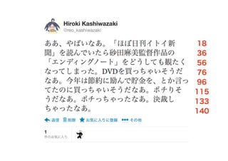 18
36
56
76
96
115
133
140

 