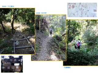 五寮尖上看三峽地區，八安大橋清晰可辨，更遠處依稀有一煙囪矗立，應該是在鶯歌吧。

 