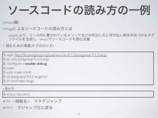 Inside Vacuum 第一回postgresqlプレ勉強会