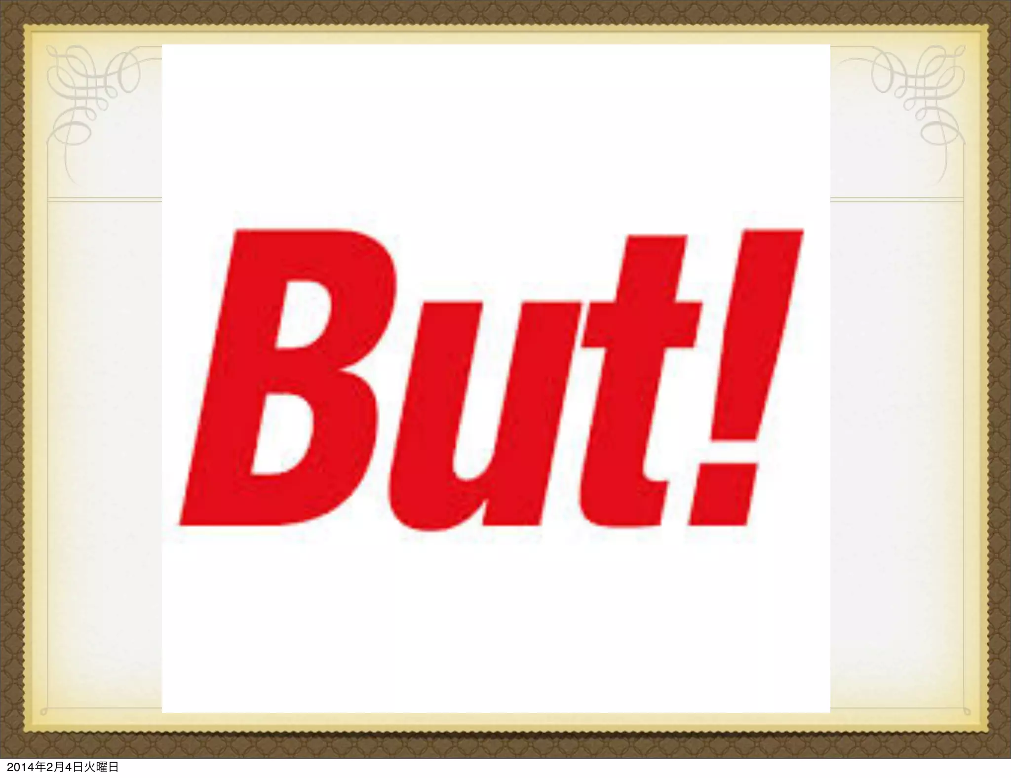 2014年2月4日火曜日

 