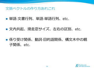 ! 

-

-

etc.
etc.

! 

-

! 

etc.

 