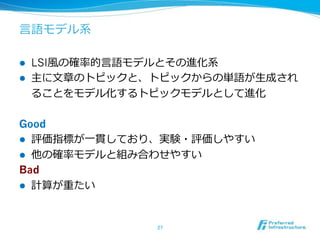 ! 

LSI

! 

Good
! 
! 

Bad
! 

 