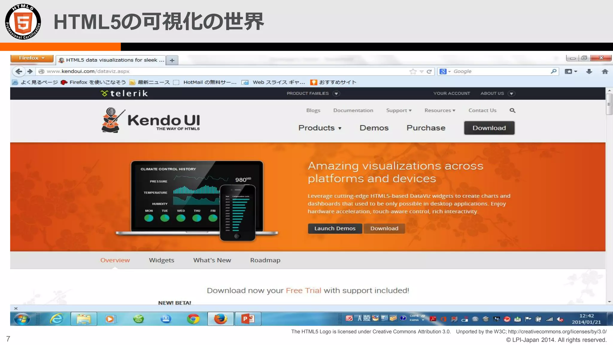 HTML5の可視化の世界

The HTML5 Logo is licensed under Creative Commons Attribution 3.0. Unported by the W3C; http://creativecommons.org/licenses/by/3.0/

7

© LPI-Japan 2014. All rights reserved.

 